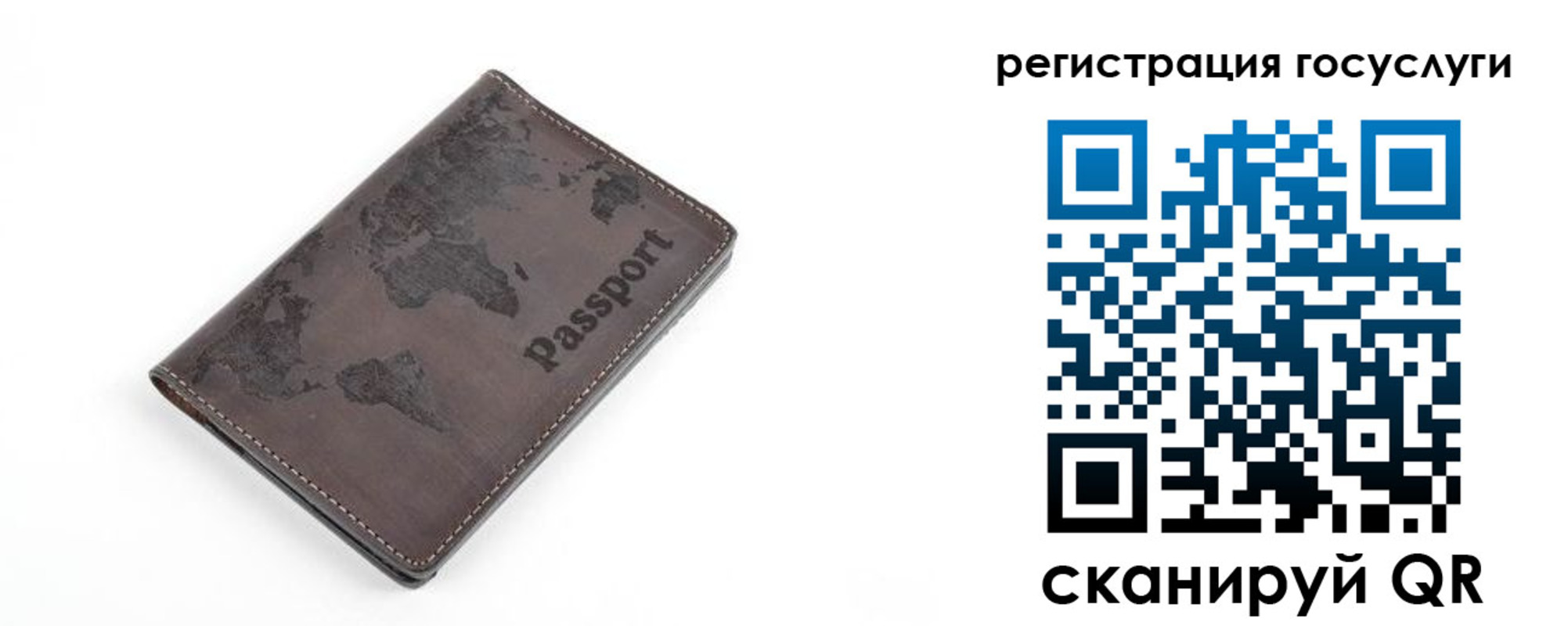 прописка для работы в Светогорске